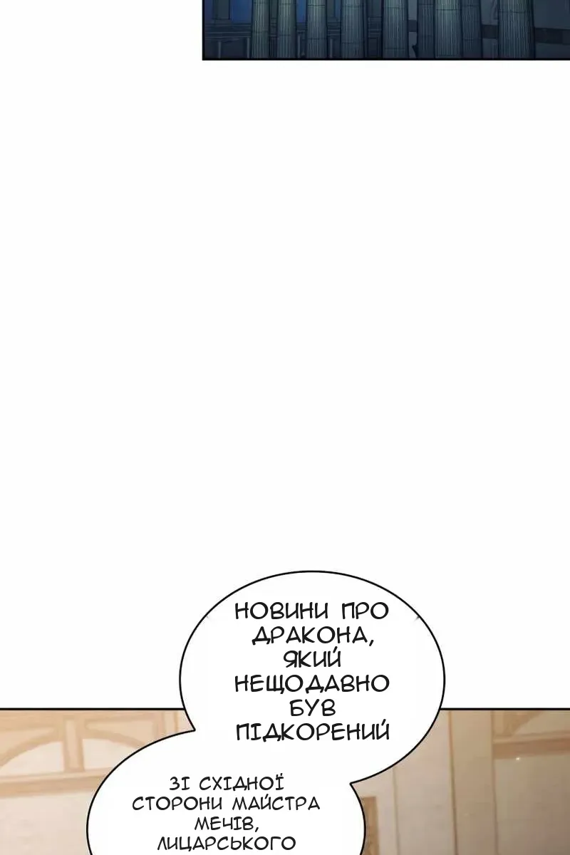 Сторінка 53