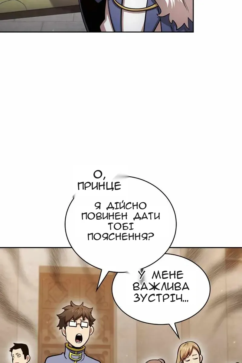 Сторінка 56
