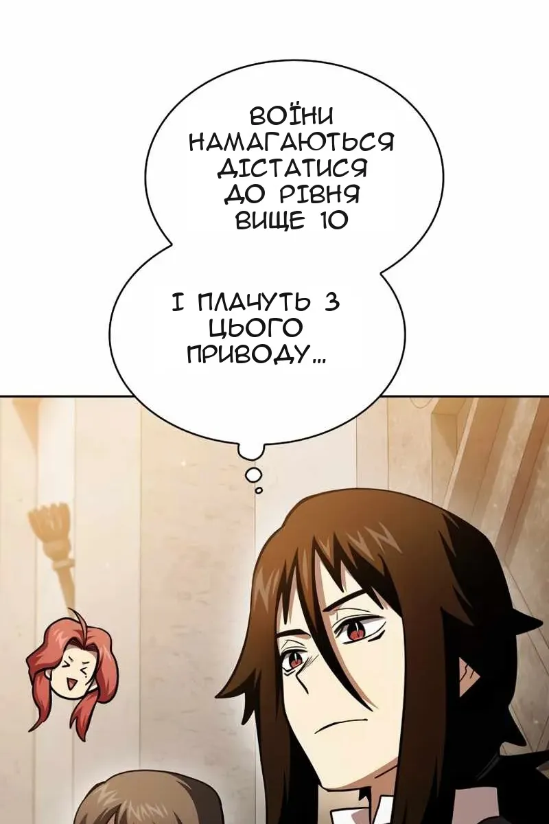 Сторінка 59
