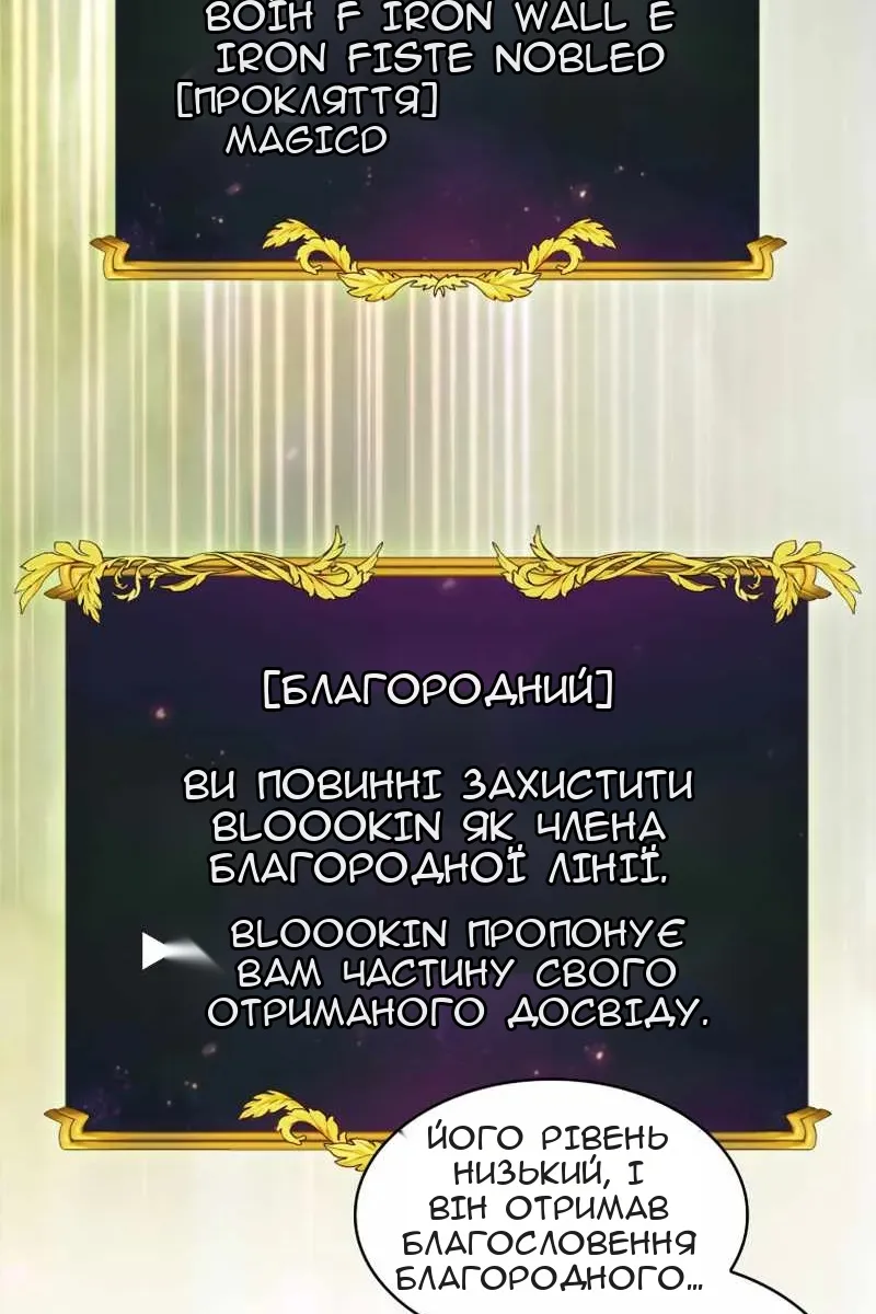 Сторінка 62