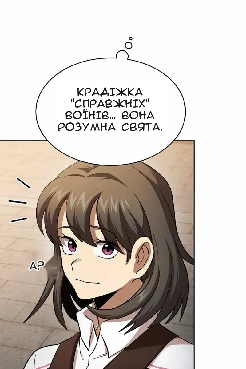 Сторінка 64