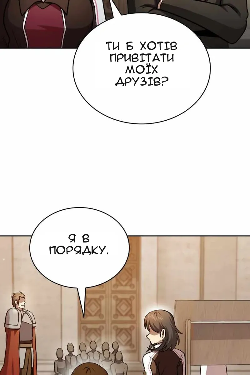 Сторінка 66