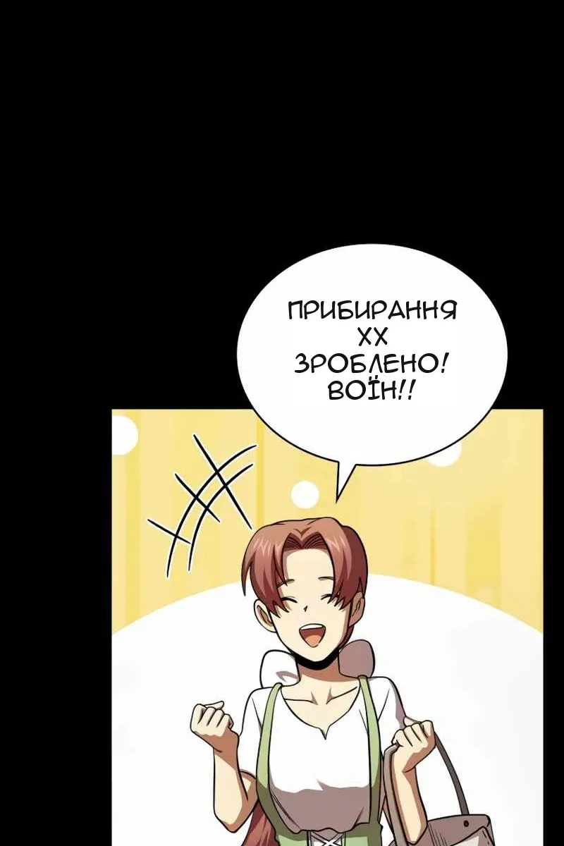 Сторінка 71