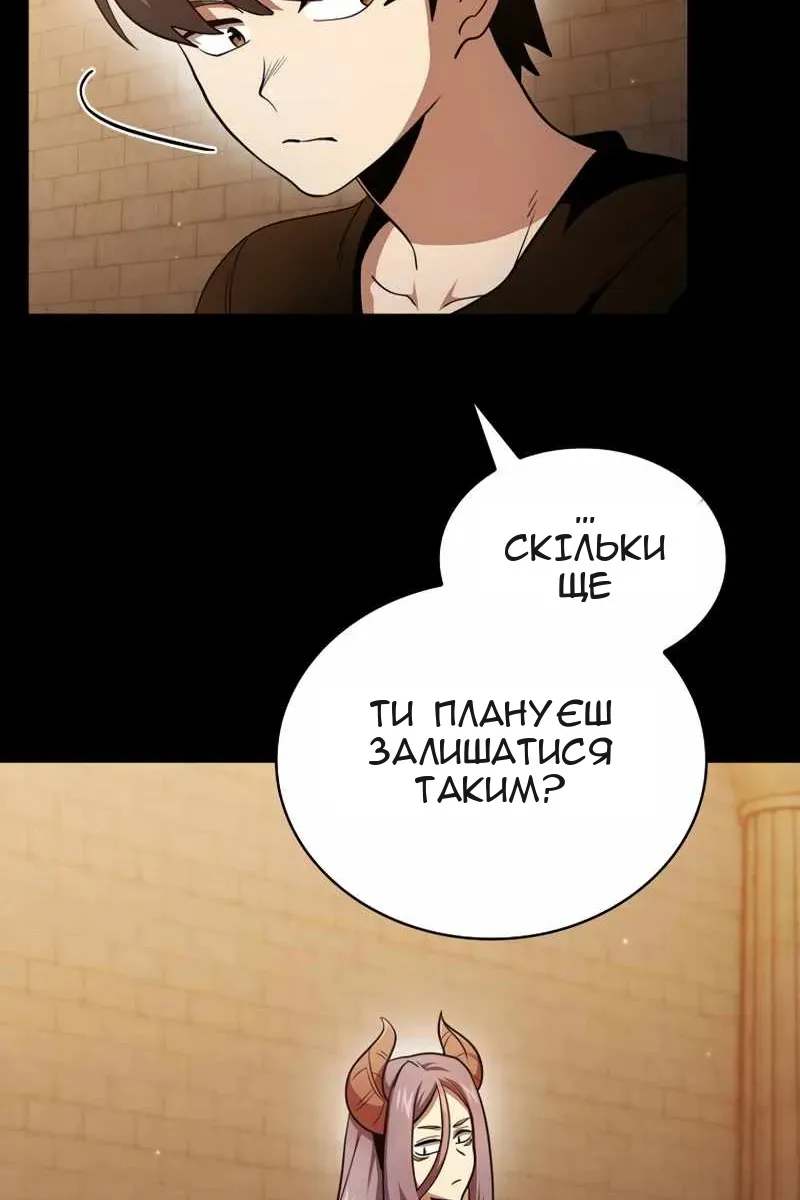 Сторінка 74