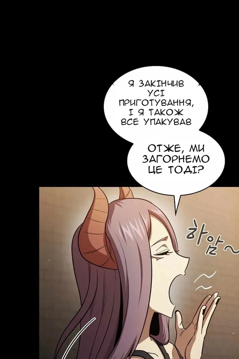 Сторінка 76