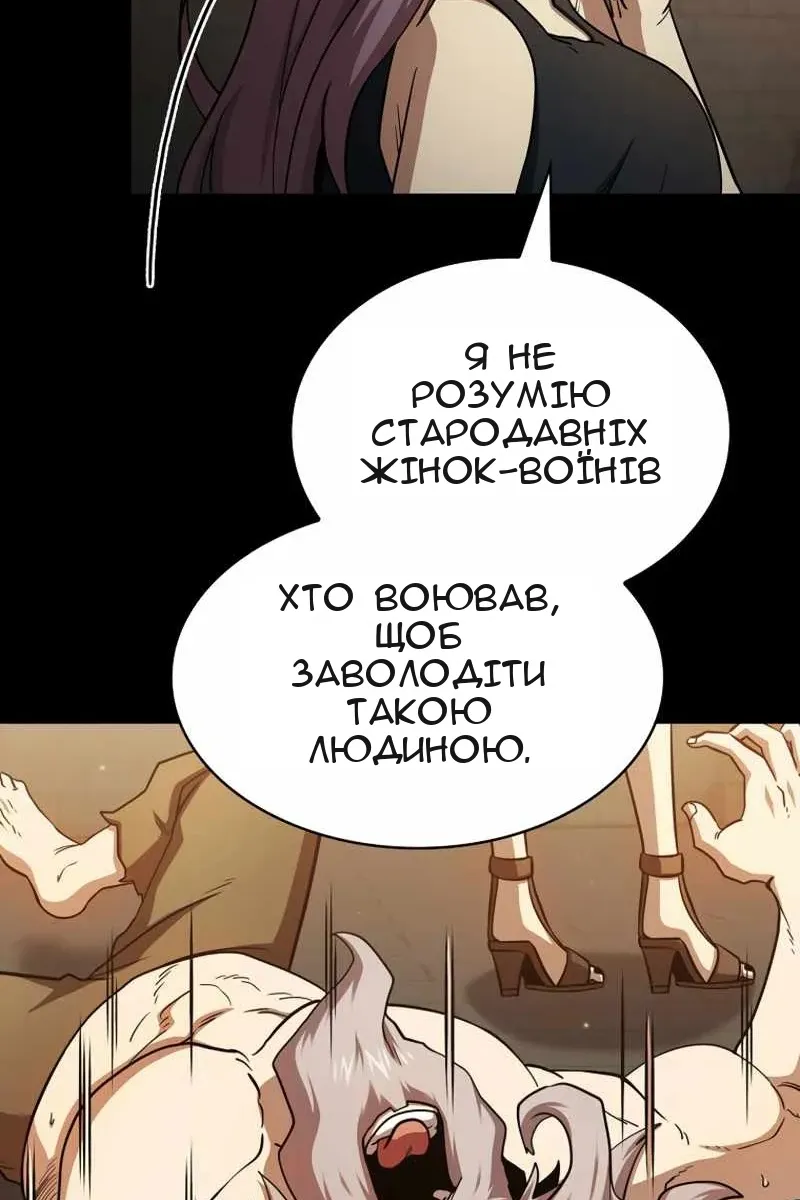 Сторінка 77