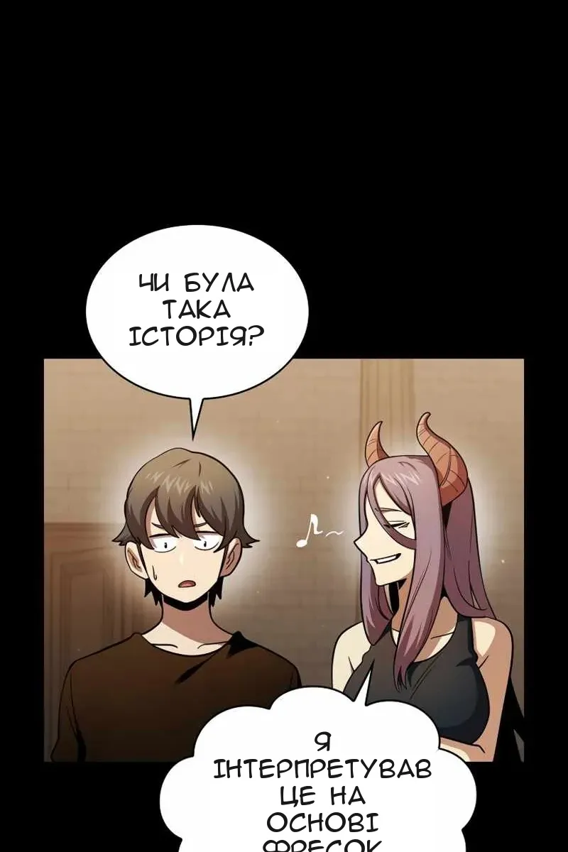 Сторінка 79