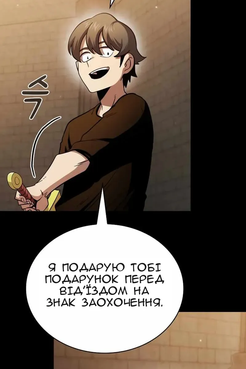 Сторінка 87