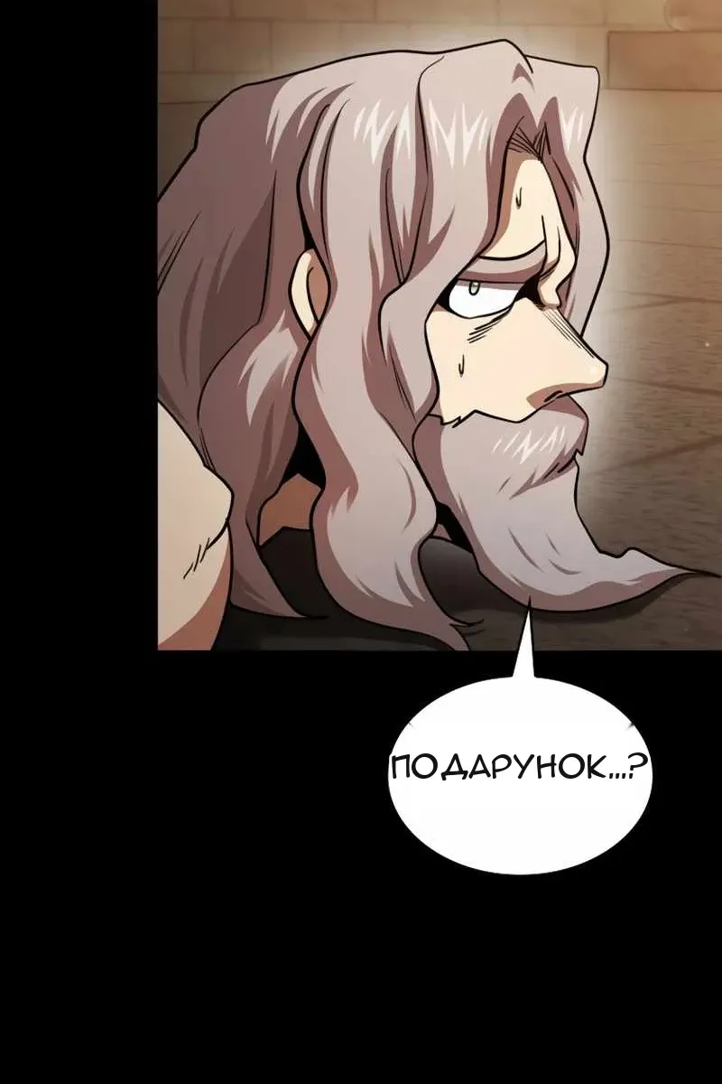 Сторінка 88