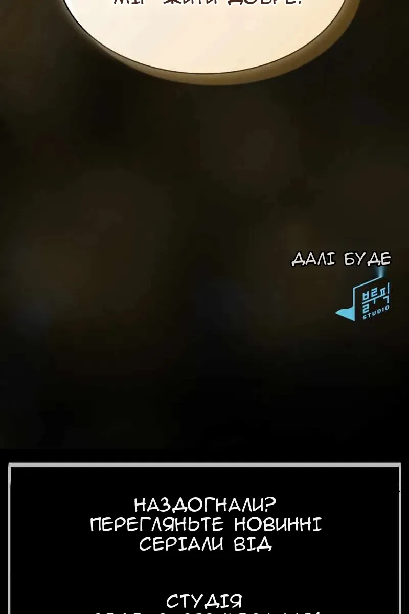 Сторінка 93