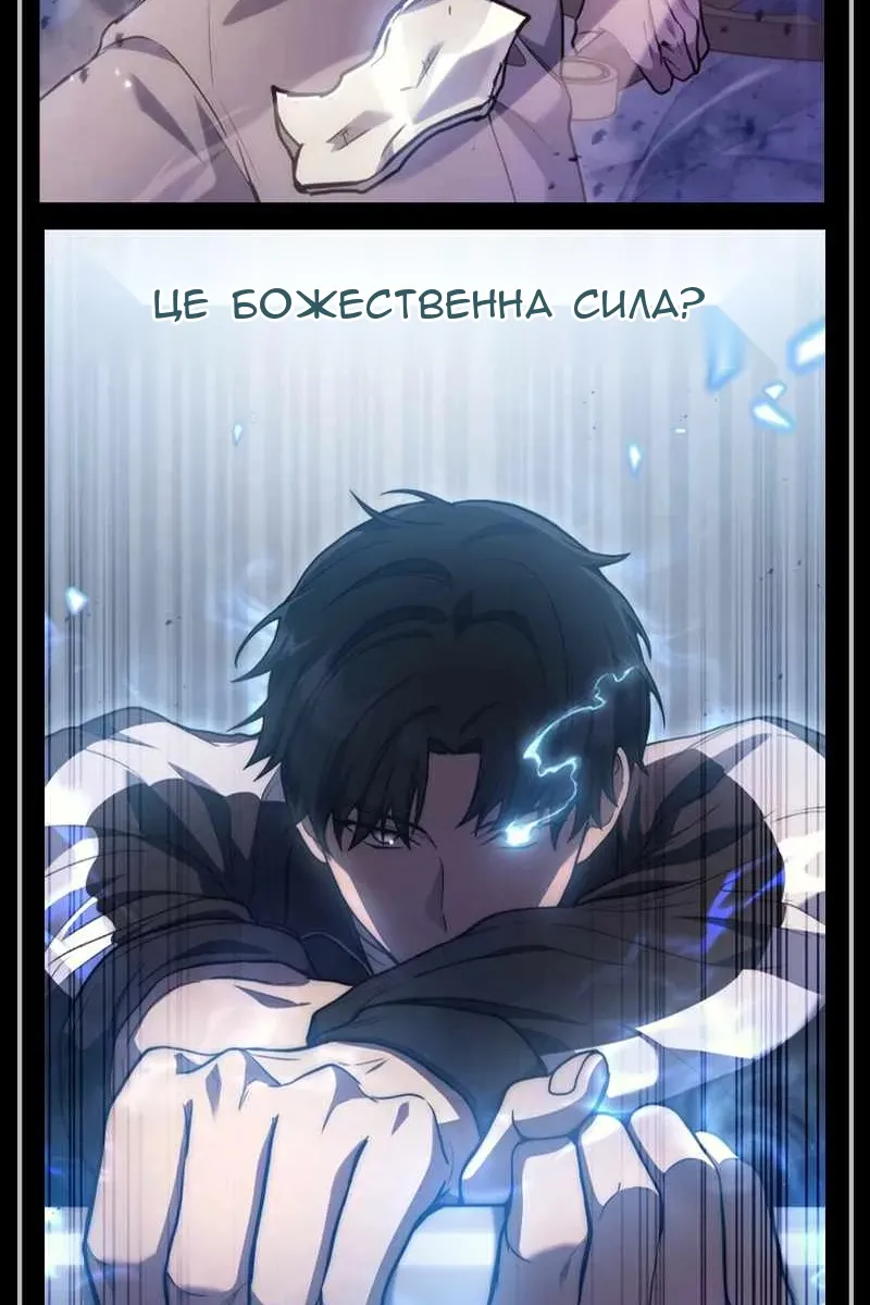 Сторінка 100