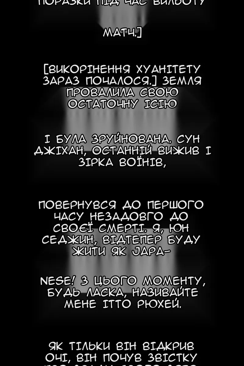 Сторінка 104
