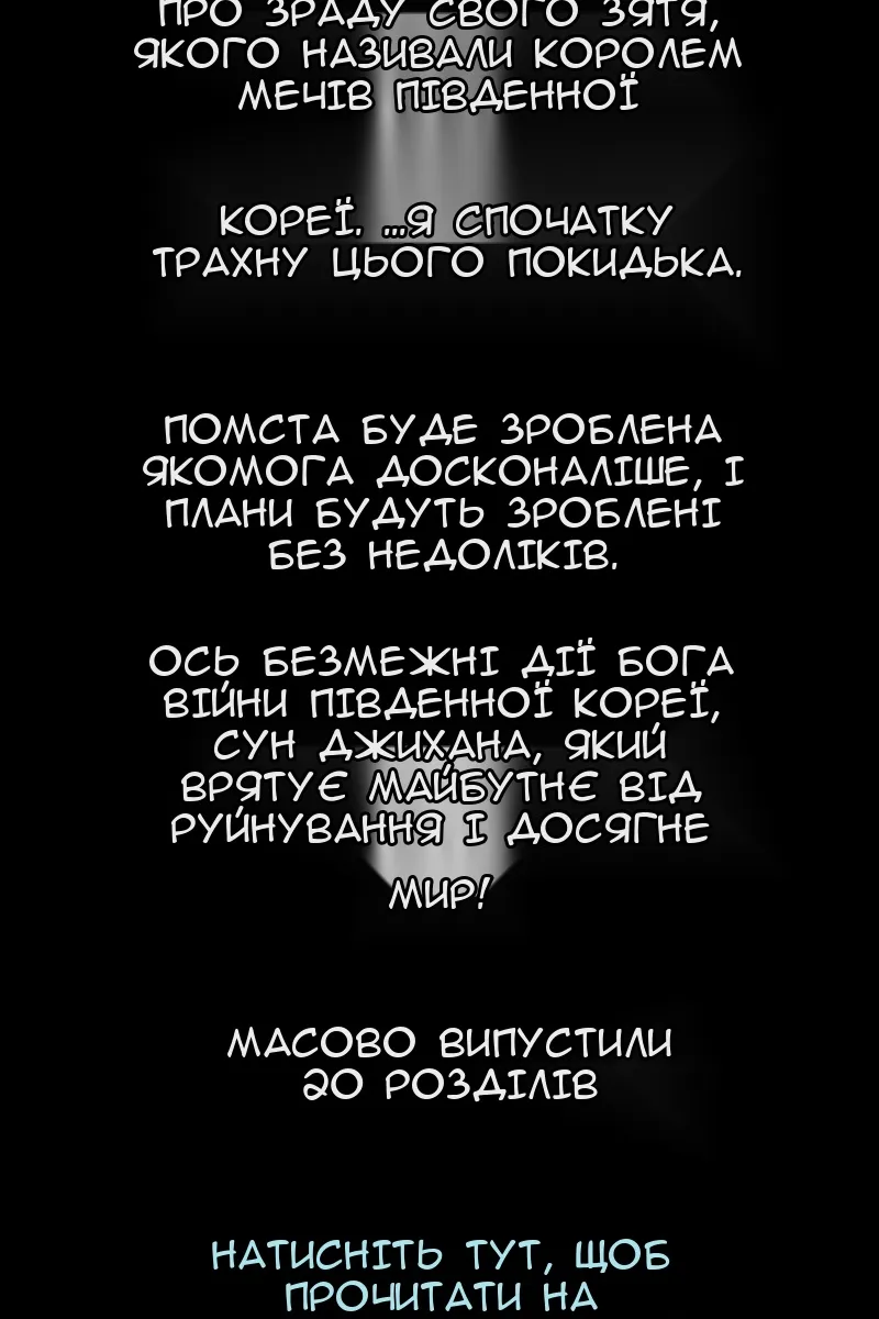 Сторінка 105