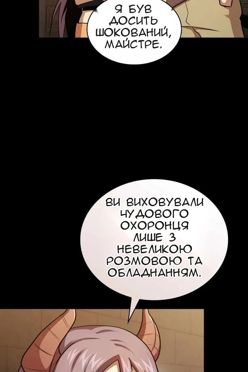 Сторінка 3