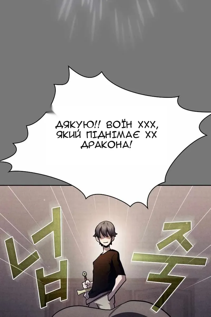 Сторінка 6