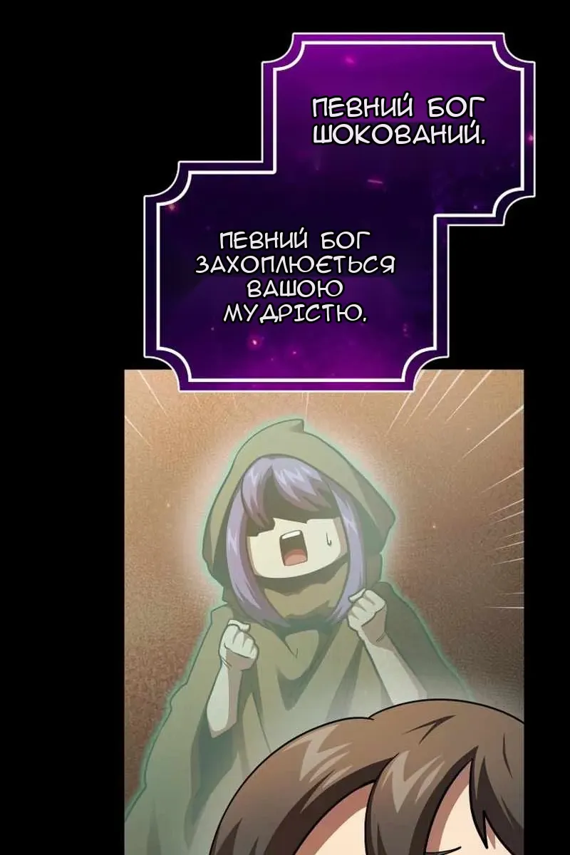 Сторінка 11