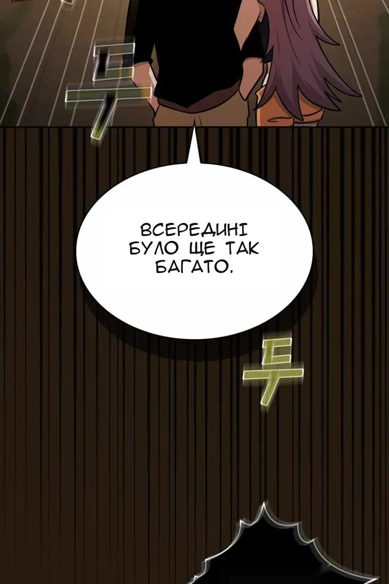 Сторінка 16