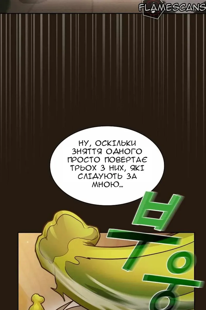 Сторінка 23