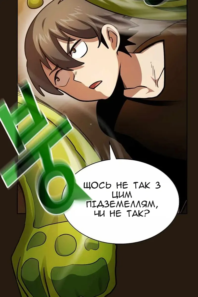 Сторінка 24