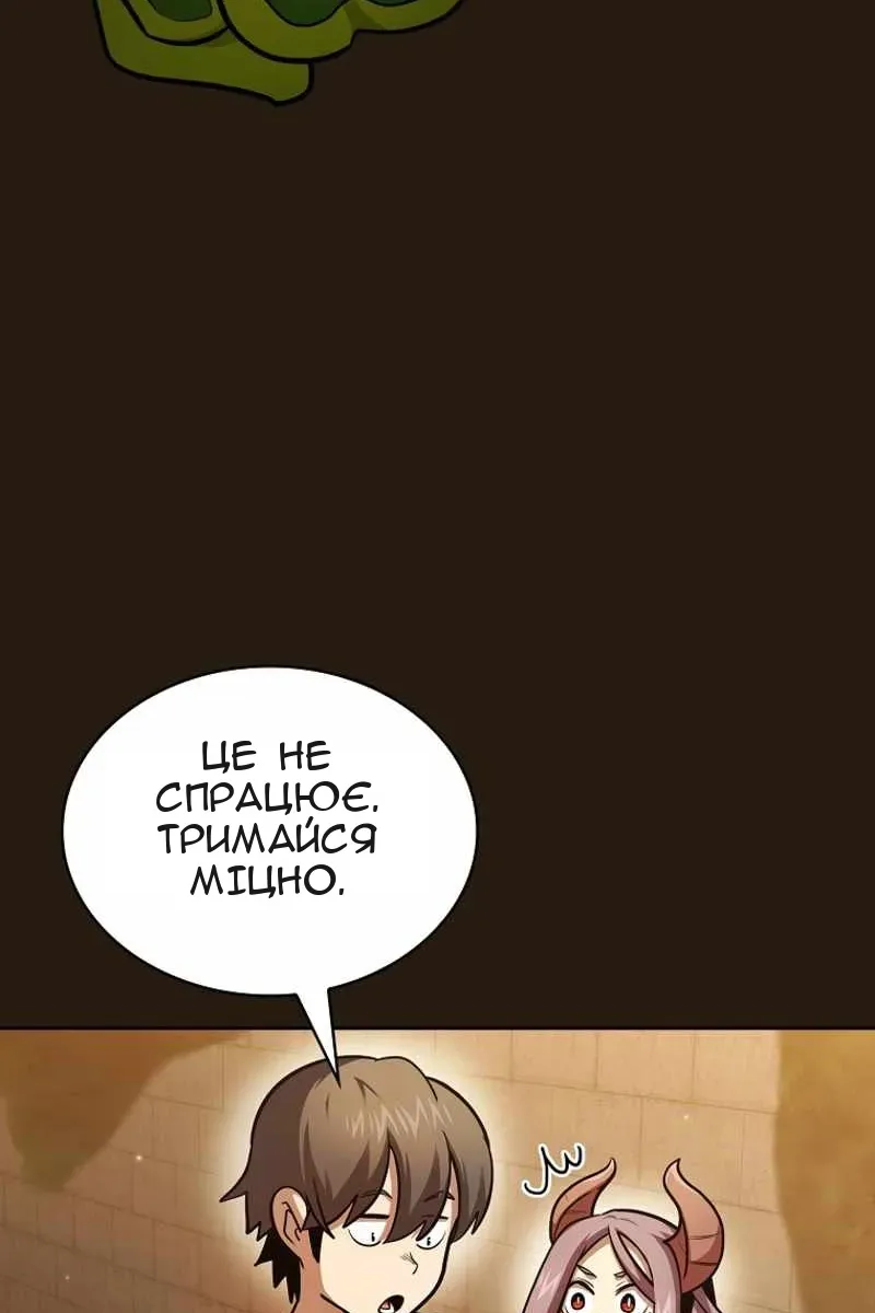 Сторінка 25