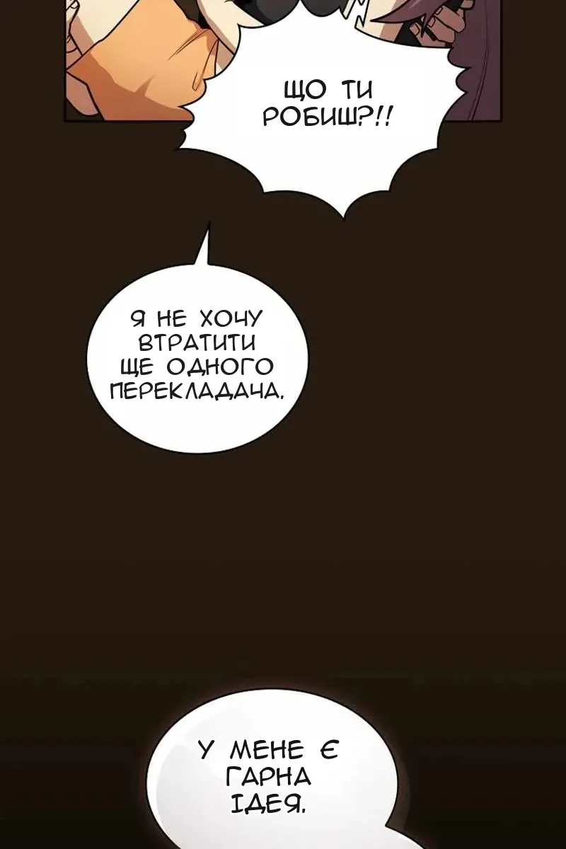 Сторінка 28