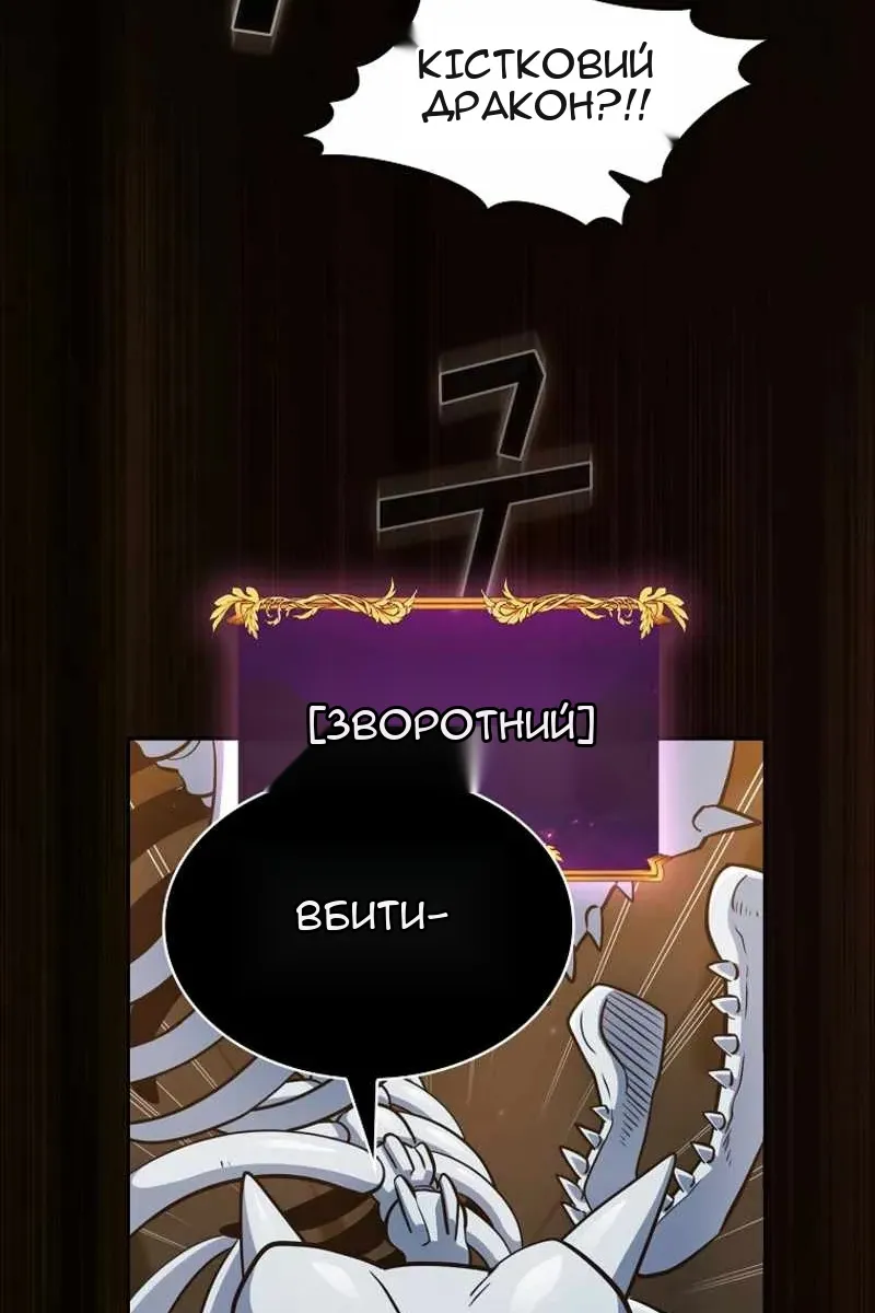 Сторінка 33
