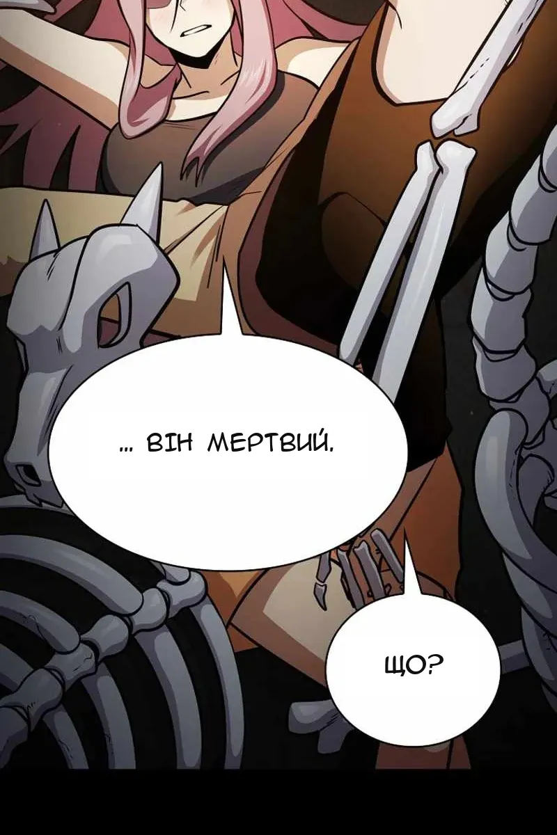 Сторінка 47