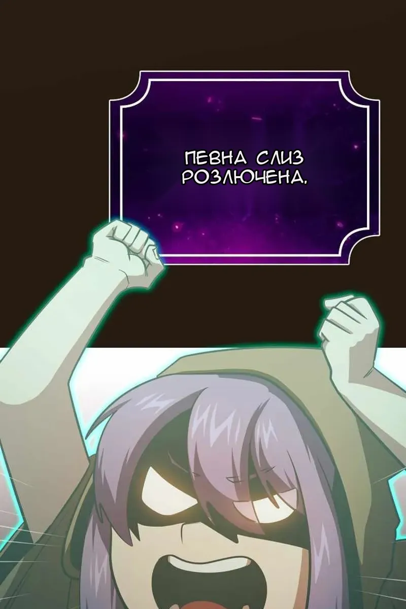 Сторінка 54