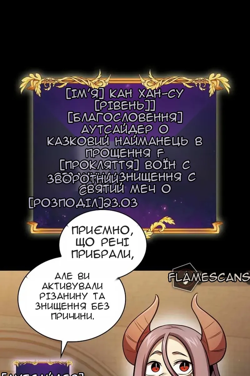 Сторінка 63