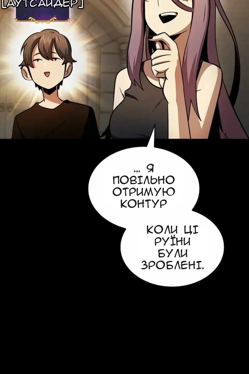 Сторінка 64