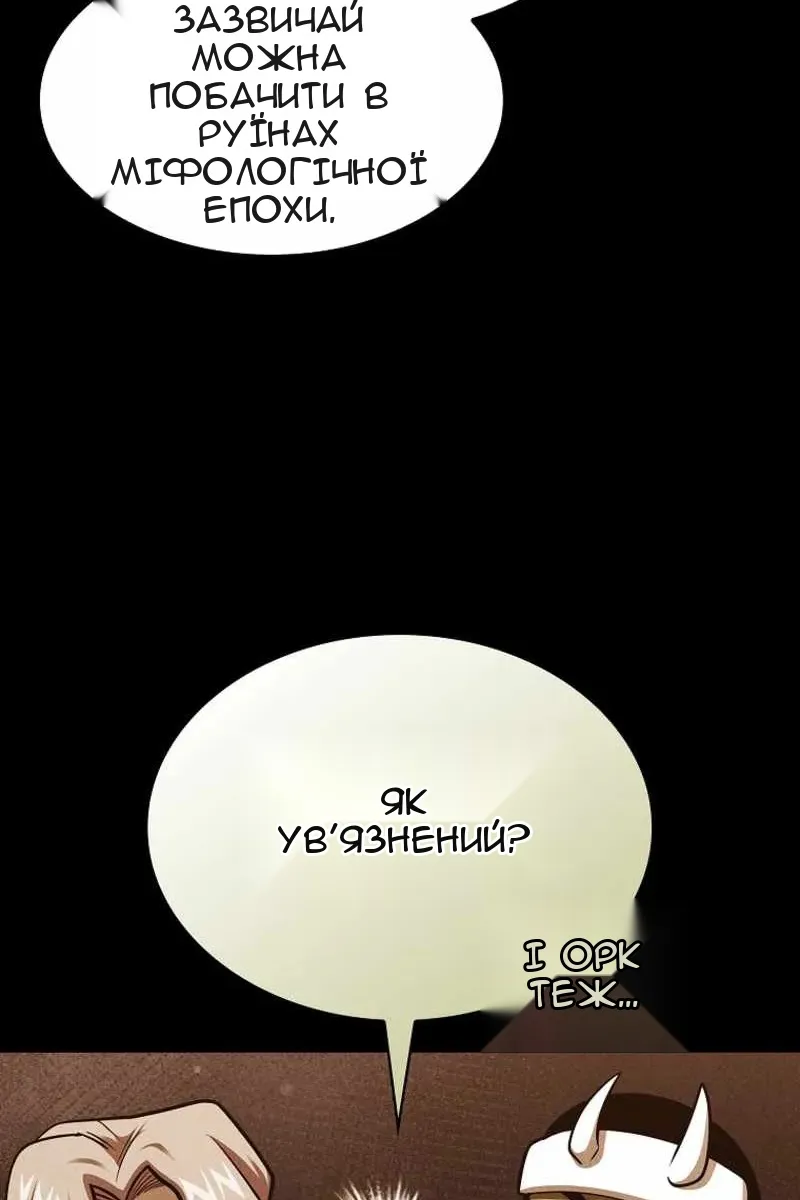 Сторінка 66