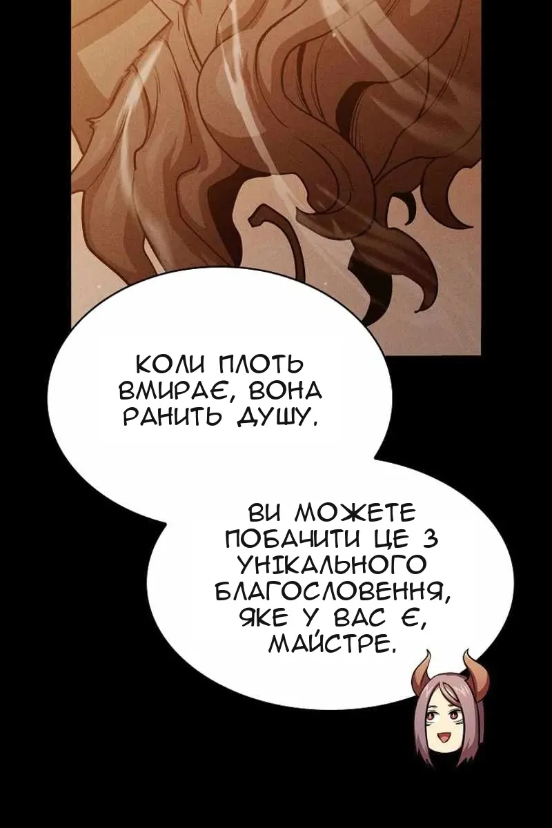 Сторінка 69