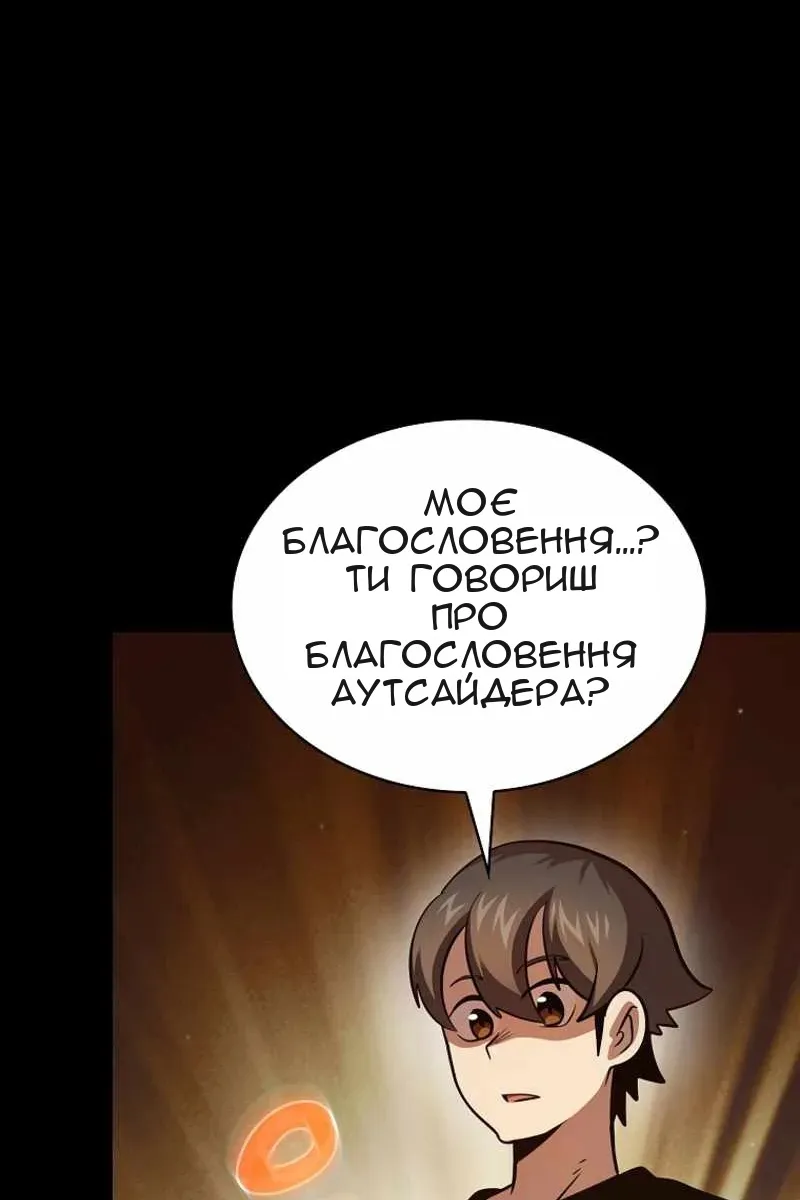 Сторінка 70