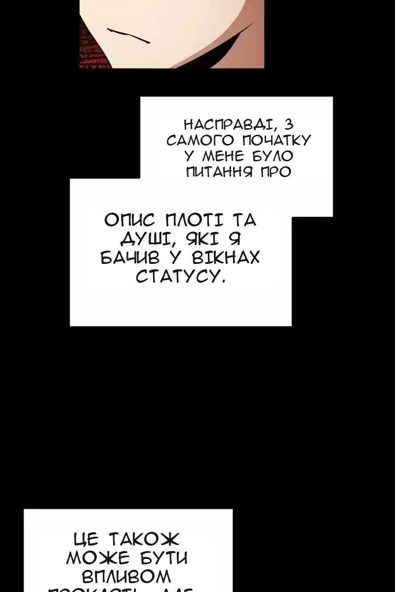 Сторінка 73