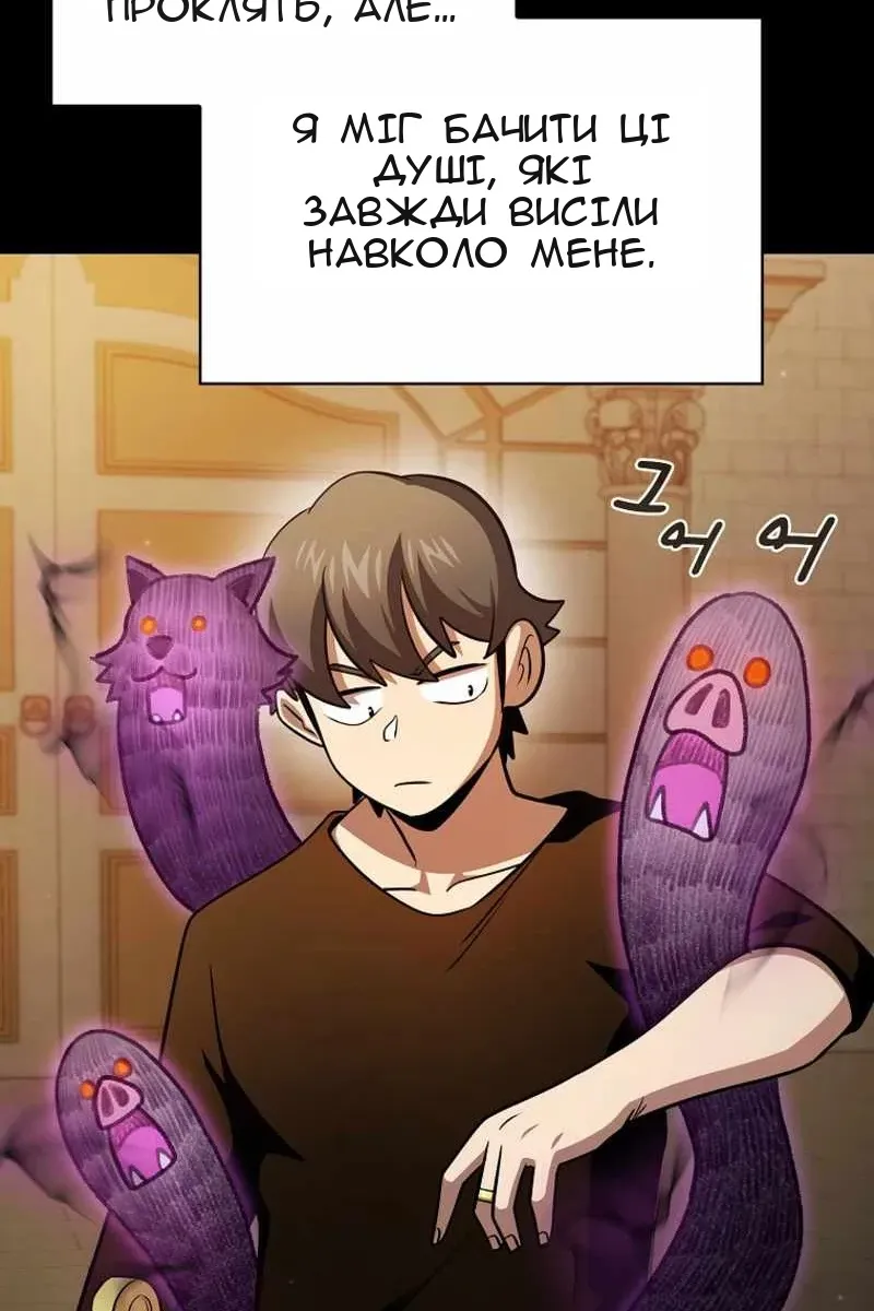 Сторінка 74