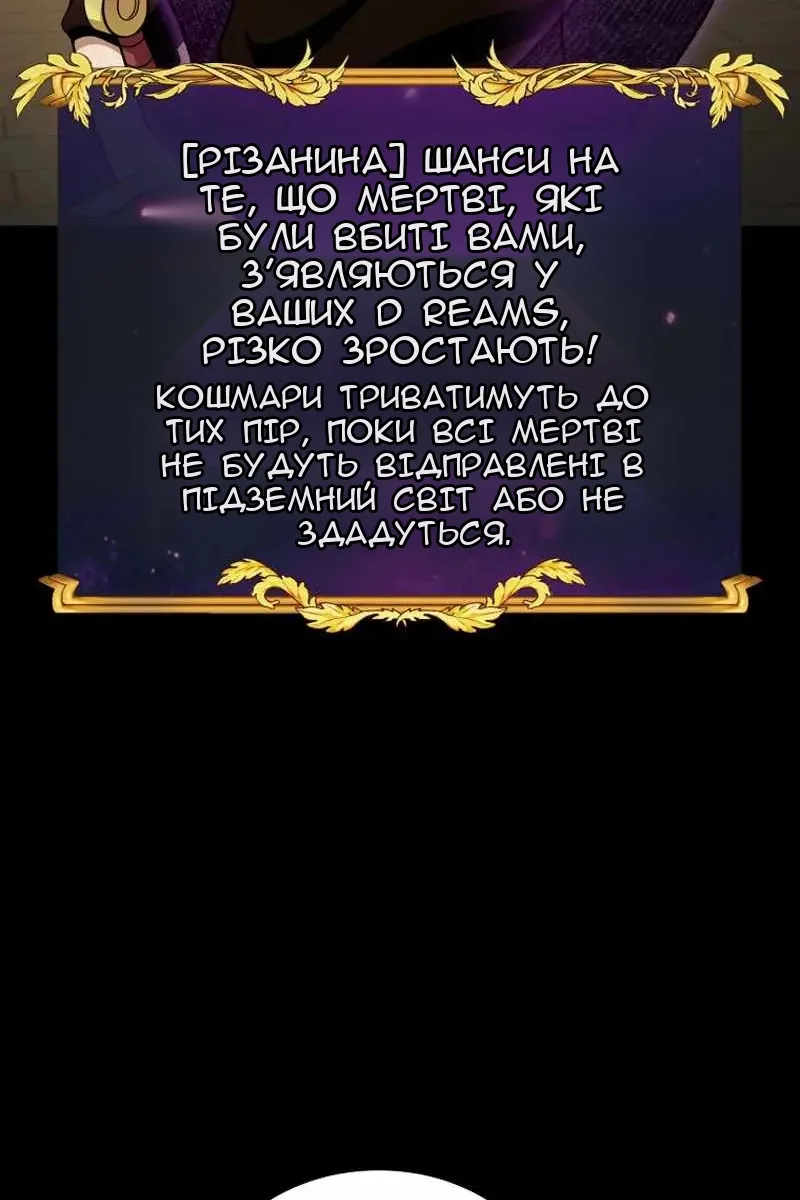 Сторінка 75