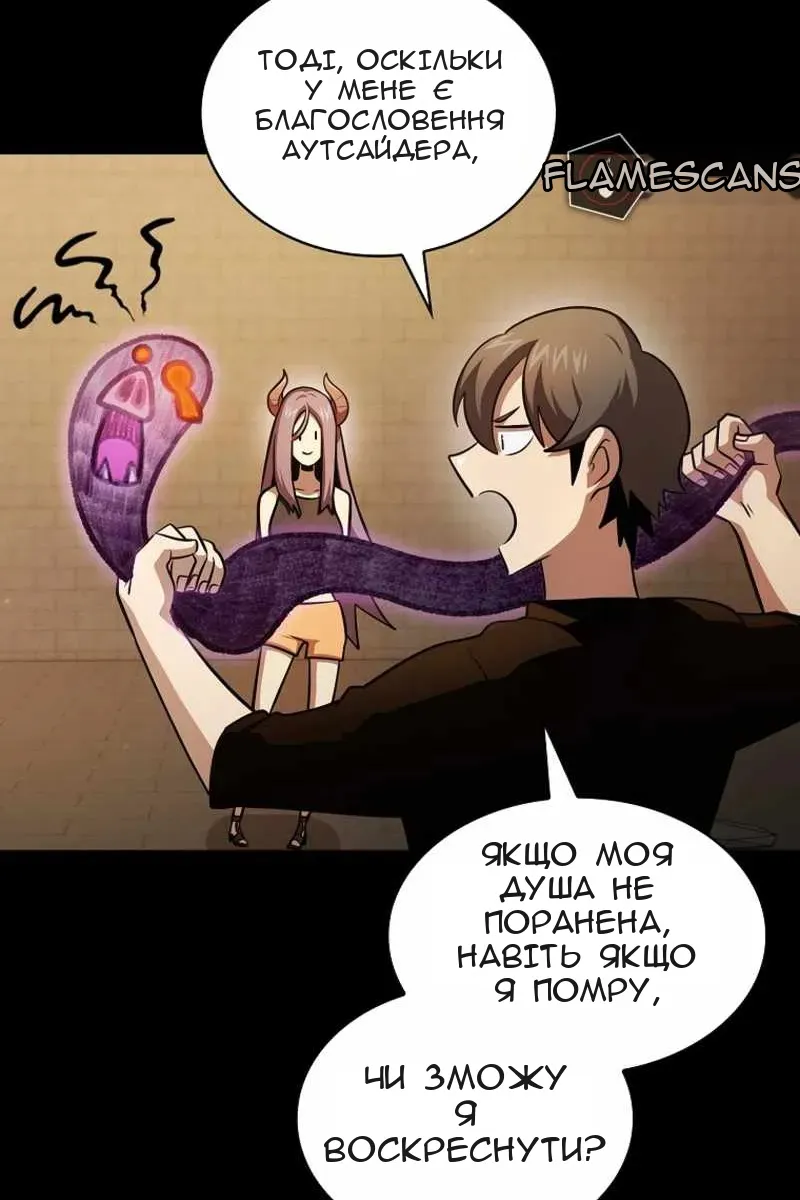 Сторінка 76