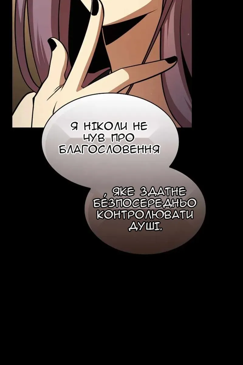 Сторінка 78