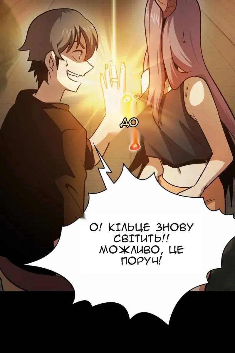 Сторінка 82