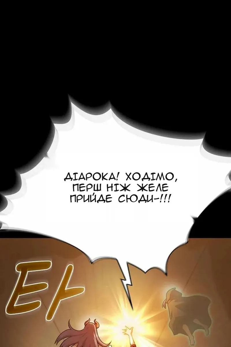 Сторінка 83