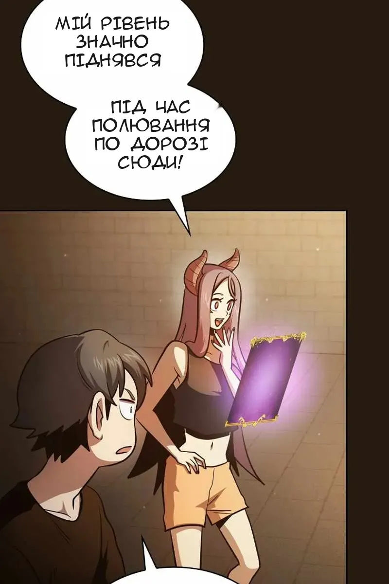 Сторінка 91