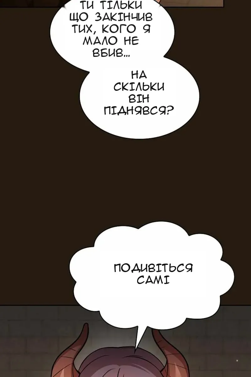 Сторінка 92