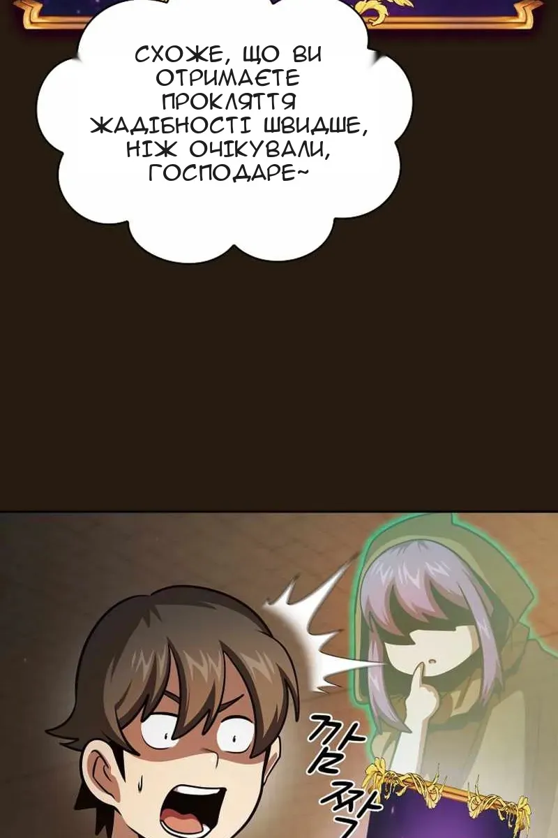 Сторінка 94
