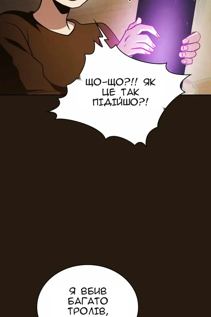 Сторінка 95