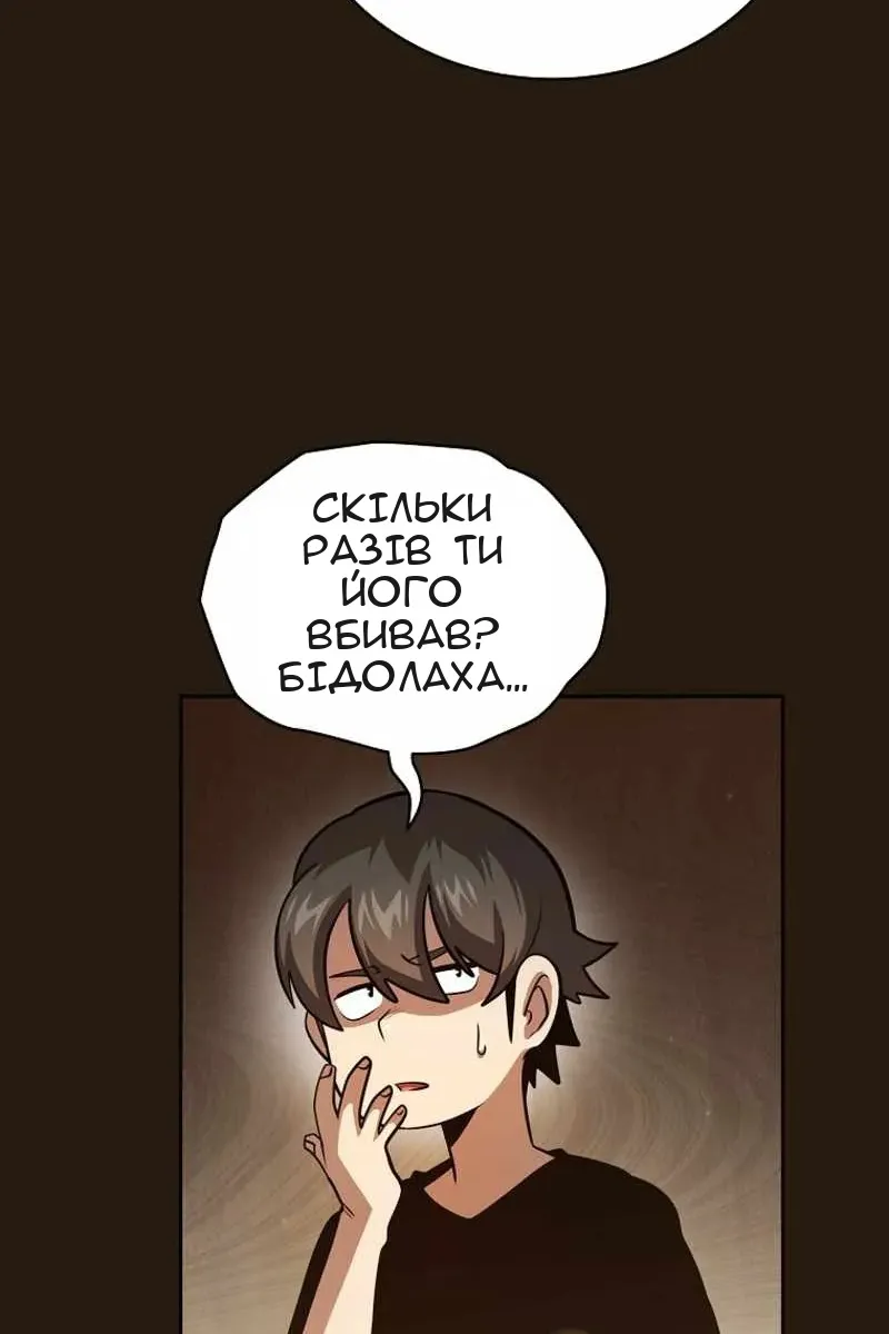 Сторінка 97