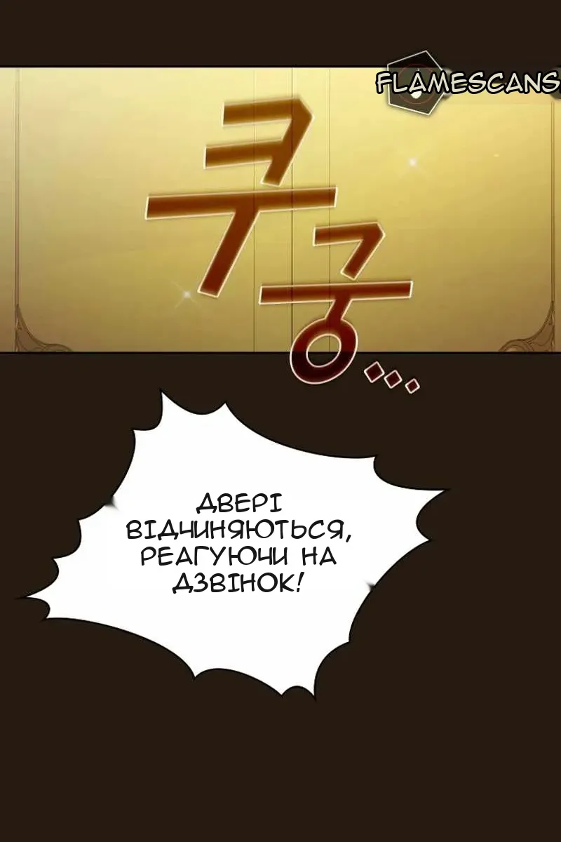 Сторінка 99