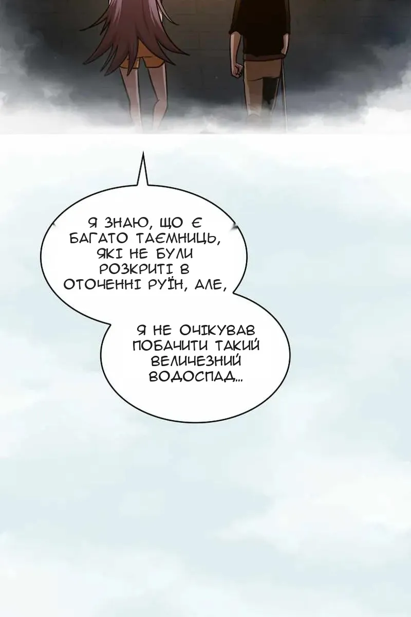Сторінка 105