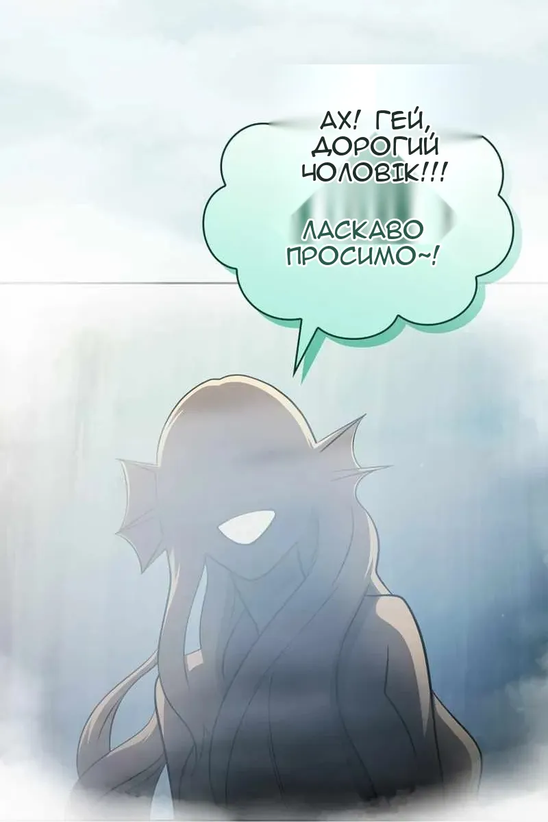 Сторінка 106
