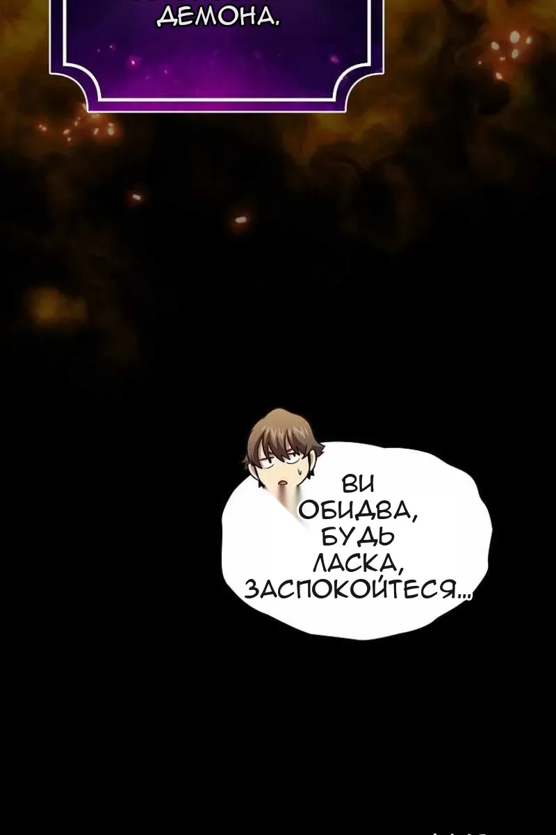 Сторінка 110