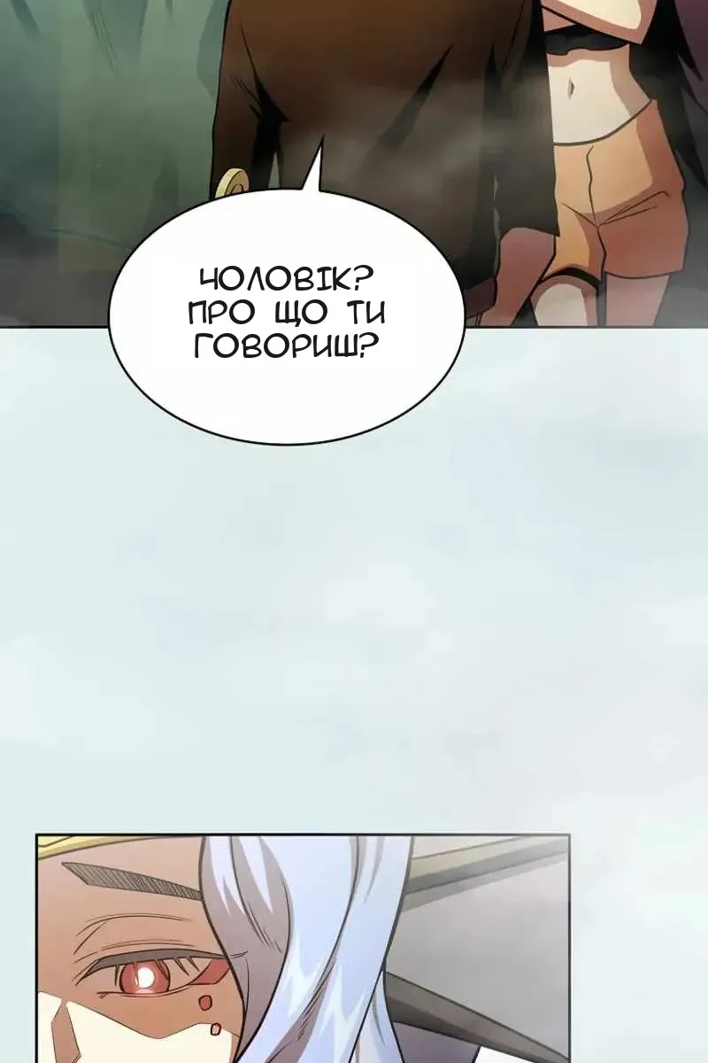 Сторінка 3